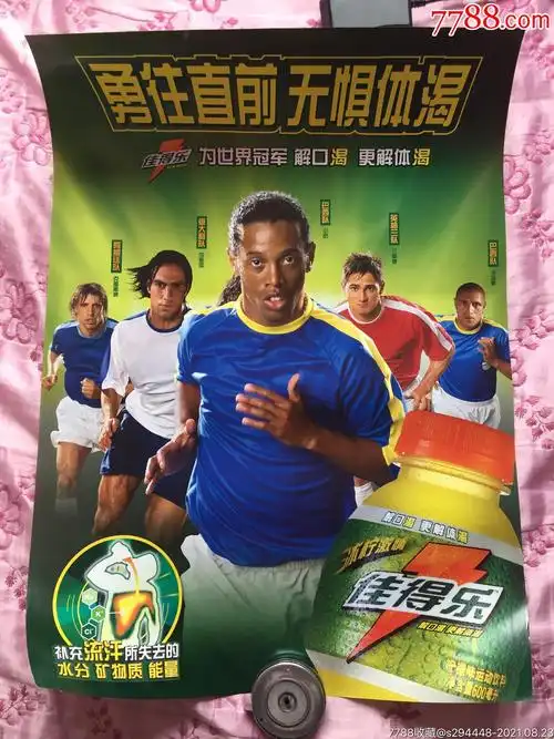 默特質